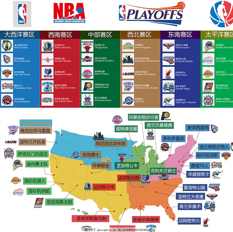 才构成了连 才构成了连